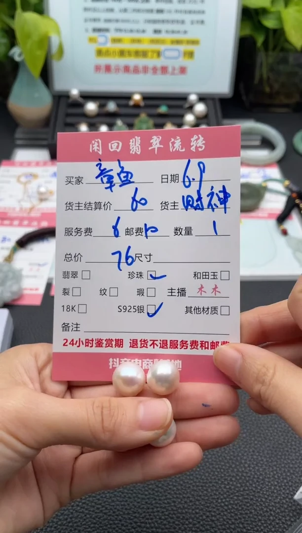 淡水珍珠银S925镶嵌颈饰吊坠