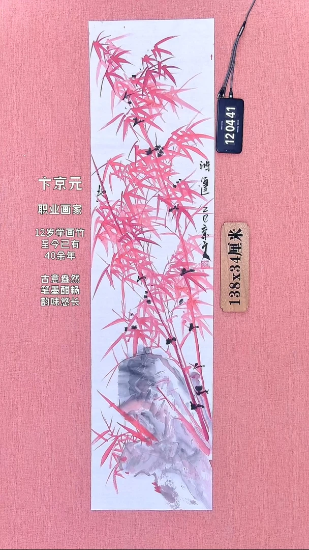 水彩163          卞老师作品