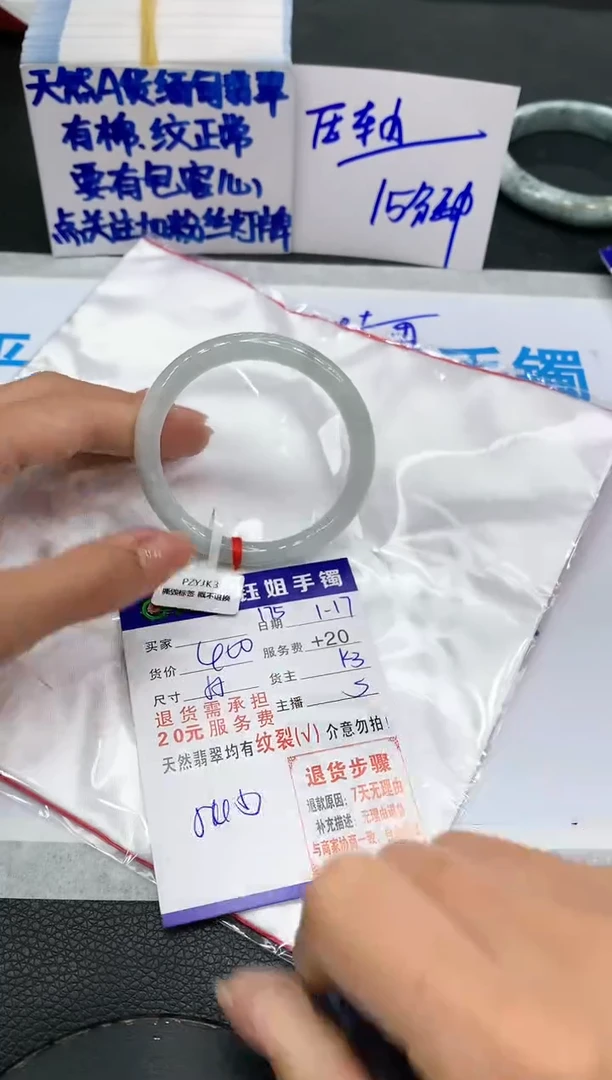 【闪购商品】翡翠手镯未镶嵌1111111111