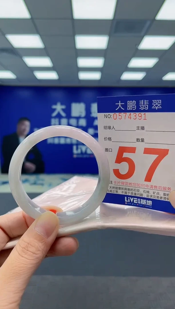 未镶嵌手镯翡翠AAAAAAAAAA