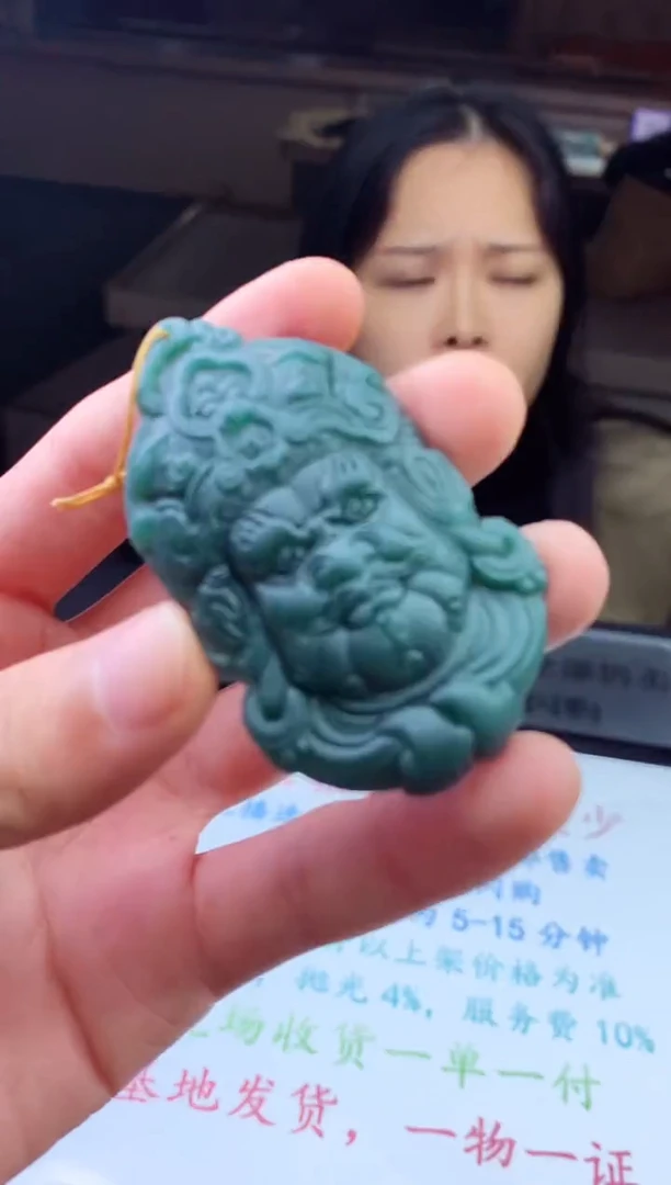 未镶嵌定制翡翠天然A货翡翠拍一发一