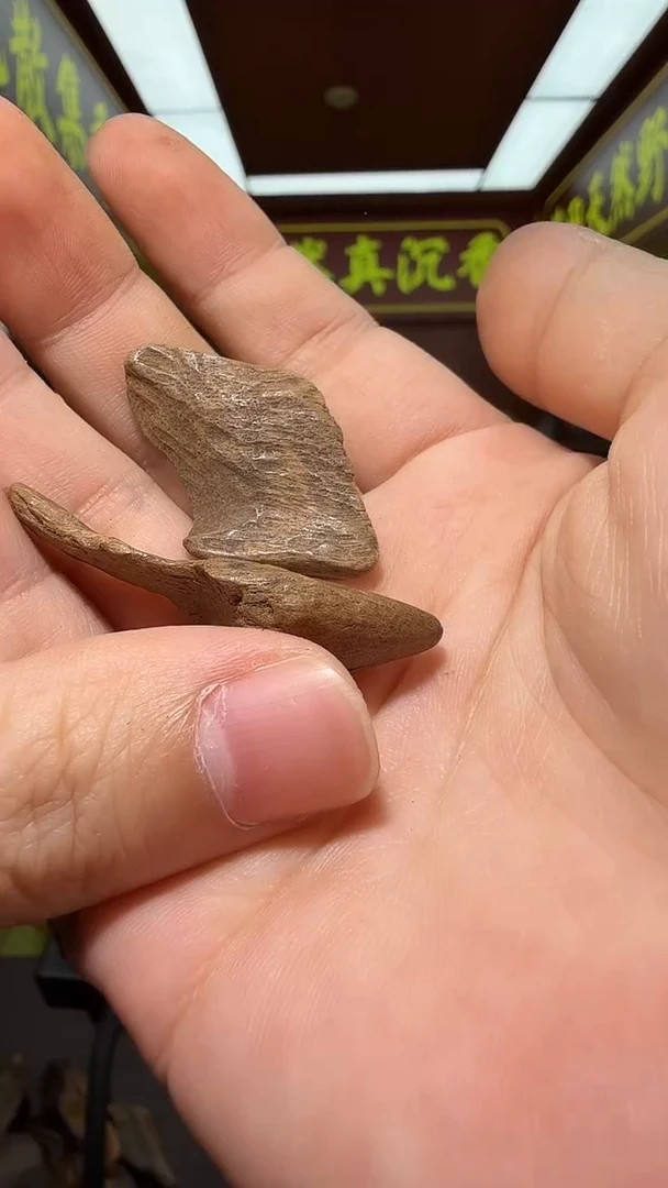 沉香沉香香囊23号海南多样性发一