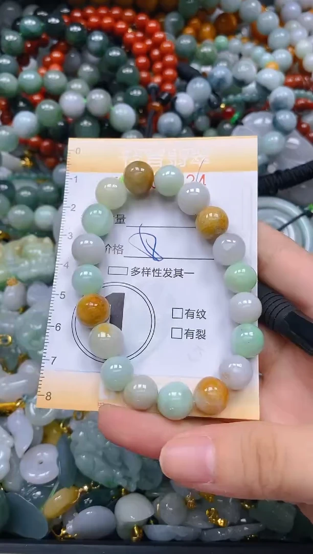 翡翠未镶嵌颈饰闪购0197724