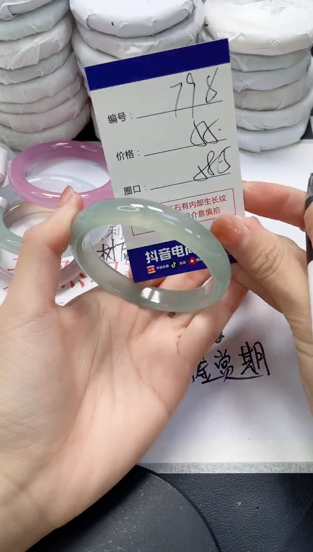 未镶嵌手镯玛瑙/玉髓798