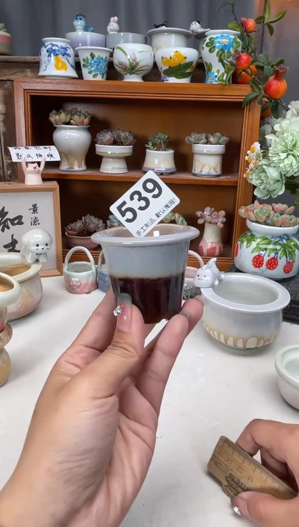 瓷片539小芳直播编号