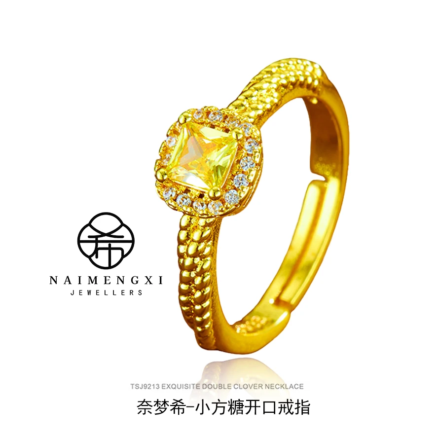 时尚小方糖开口戒指轻奢气质女款精致饰品指环