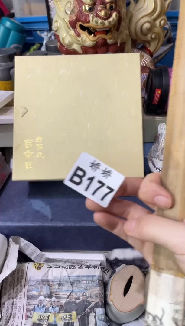 瓷片蓝*177蓝天蓝天蓝天蓝天蓝天蓝天