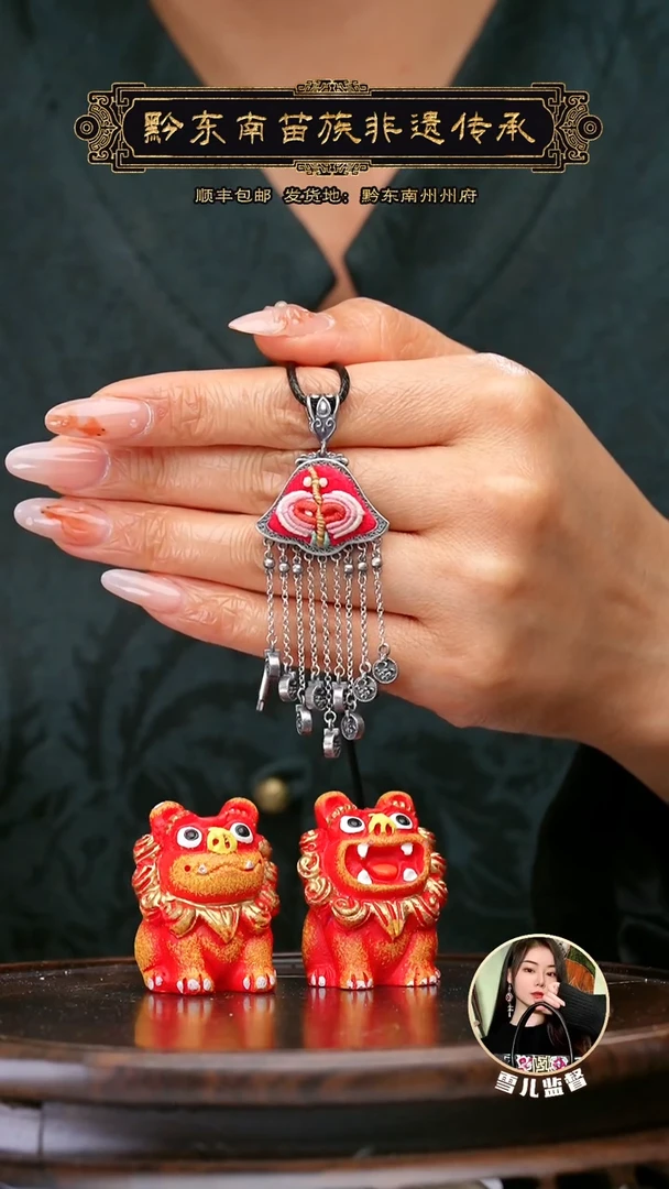 【闪购商品】刺绣黔东南苗族刺绣A727