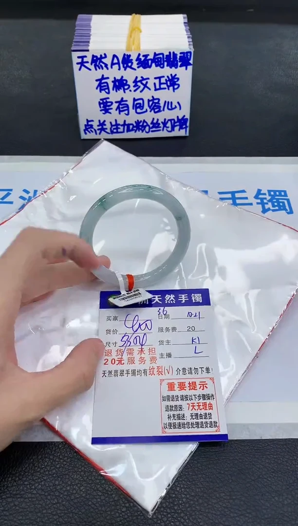 未镶嵌手镯翡翠11111111