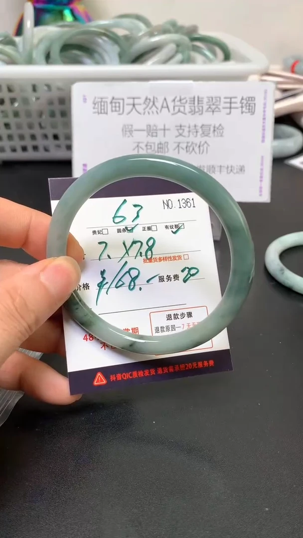 未镶嵌手镯翡翠e缅甸天然A货翡翠手镯