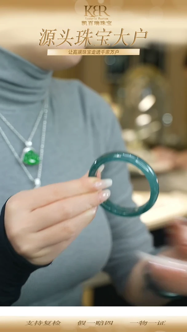 未镶嵌手镯翡翠 KBR112497  54特价棉线