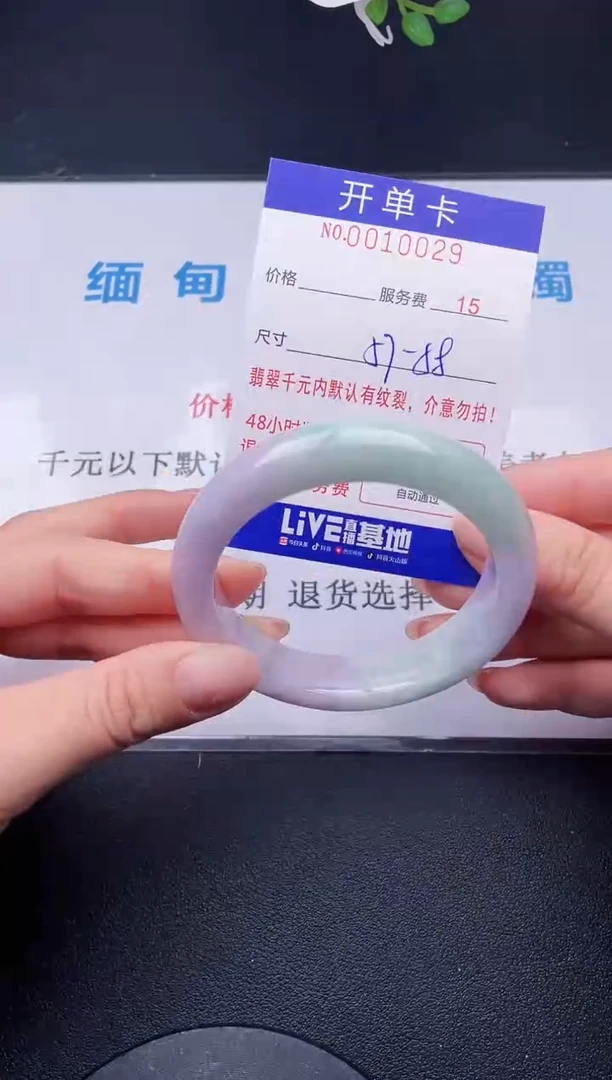 【闪购商品】翡翠手镯未镶嵌29天然翡翠A货