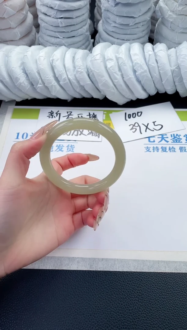 【闪购商品】石英质玉手镯未镶嵌A24