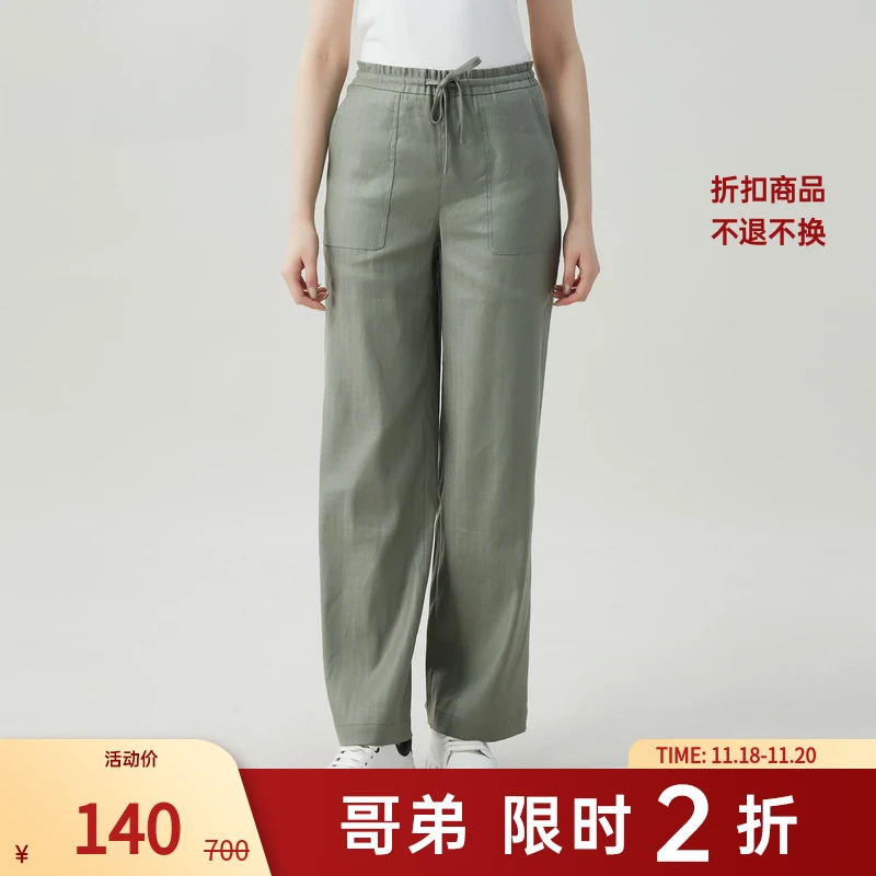 【二折商品，不退不换】哥弟质感人字纹弹力亚麻直筒长裤1100464