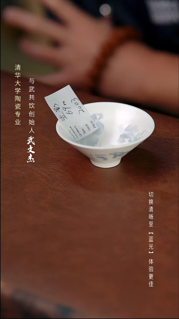 与武共饮手工陶瓷   2003