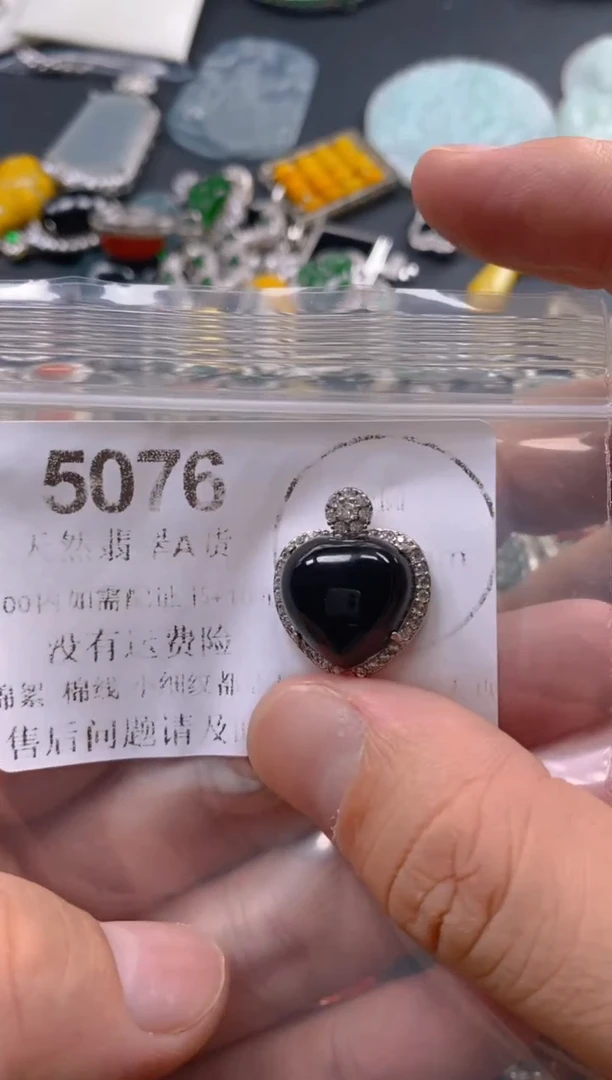 翡翠未镶嵌吊坠(不含链)5076
