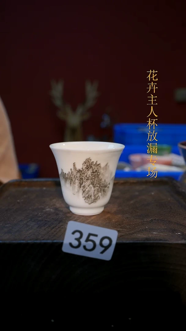 杯子等烟雨陶瓷手作系列359