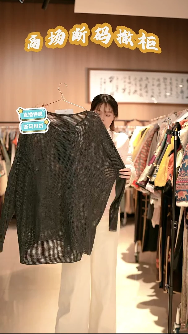 E40 码 新中式国风