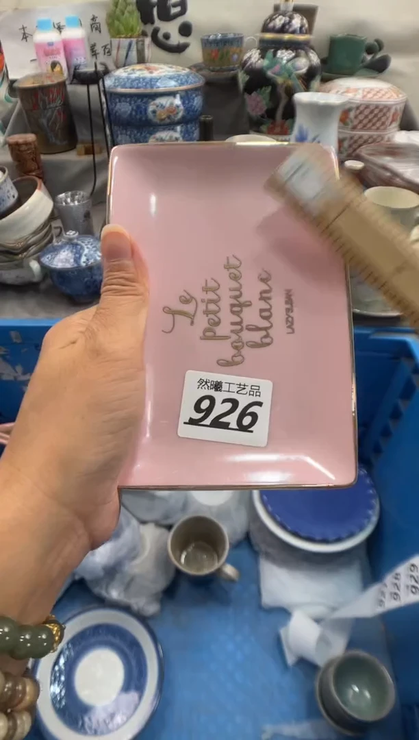 瓷片雨**晴926