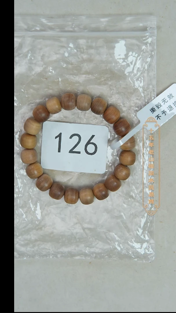 檀香木手串/手链塞勒姆黑横纹9*10木质奶甜韵 126