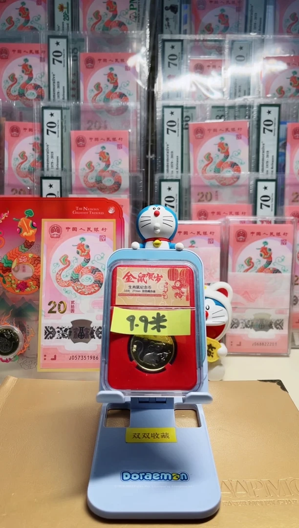 【闪购商品】二轮生肖纪念币（兔）