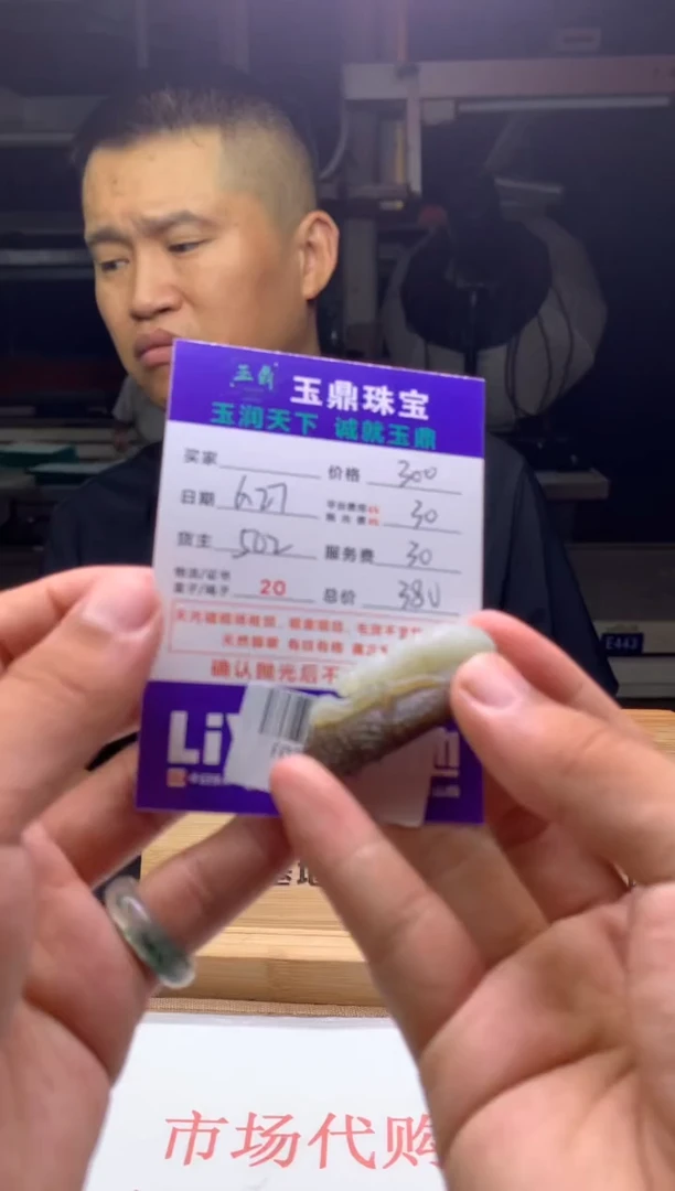 定制和田玉茗*F02006962