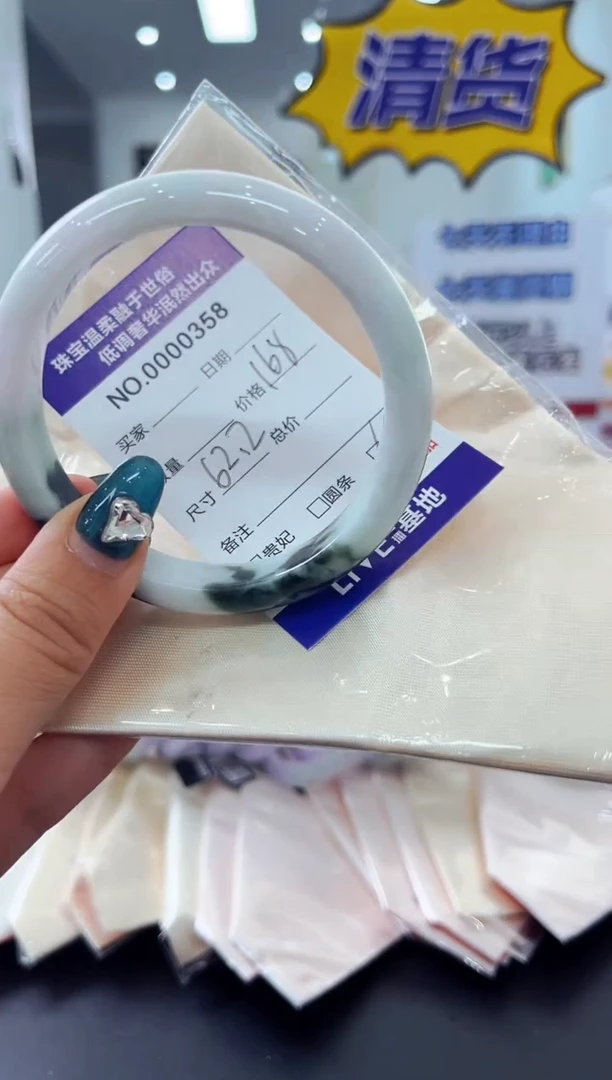 翡翠手镯未镶嵌天然缅甸A货翡翠