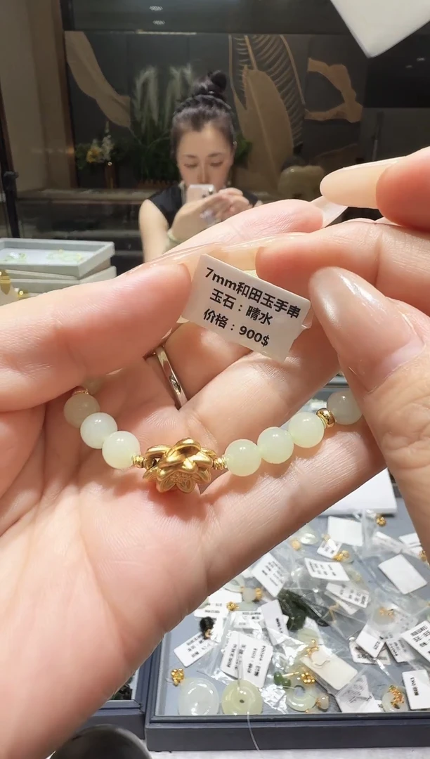 未镶嵌手串和田玉和田玉手串