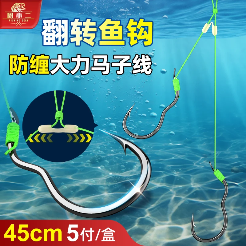 周小二大力马子线双钩自动翻转鱼钩正品成品自动刺鱼有倒刺防脱钩