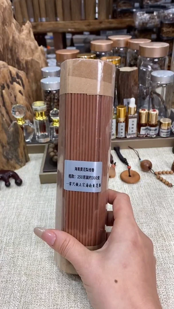 醇化款老料 海南黄花梨线香半斤装（250克）【粗款小霸王】