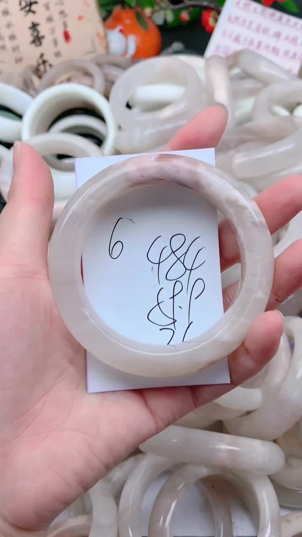 石英质玉手镯未镶嵌484