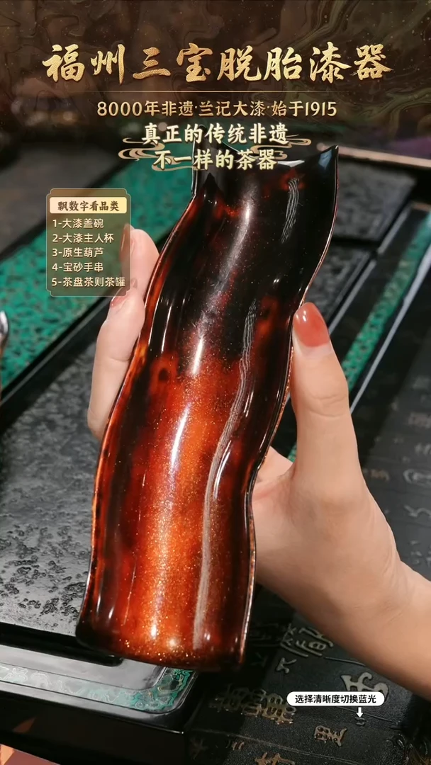 兰记手工漆器-一物一拍 以商品图片为主