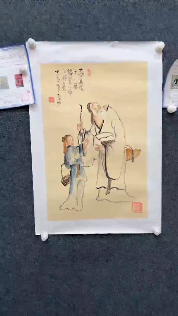 【闪购商品】国画2.8-郑志宗-四尺三开人物14