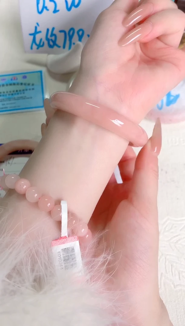 未镶嵌手镯石英质玉桃花酿160-圈口56-236