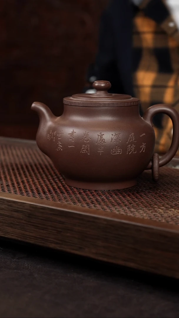 【闪购商品】紫砂茶壶底槽清刻绘大单圈壶