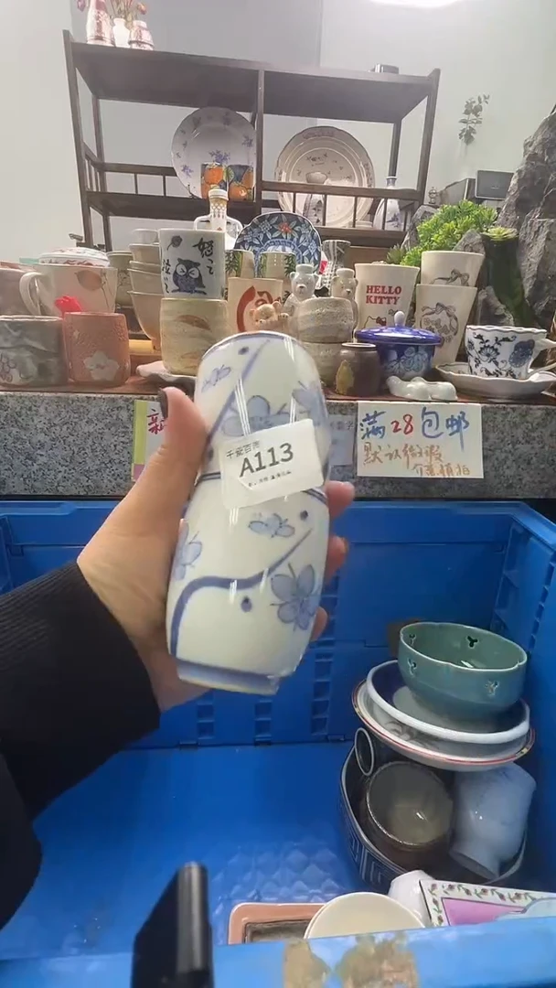 瓷片鼎****制千瓷百陶 默认微瑕A113