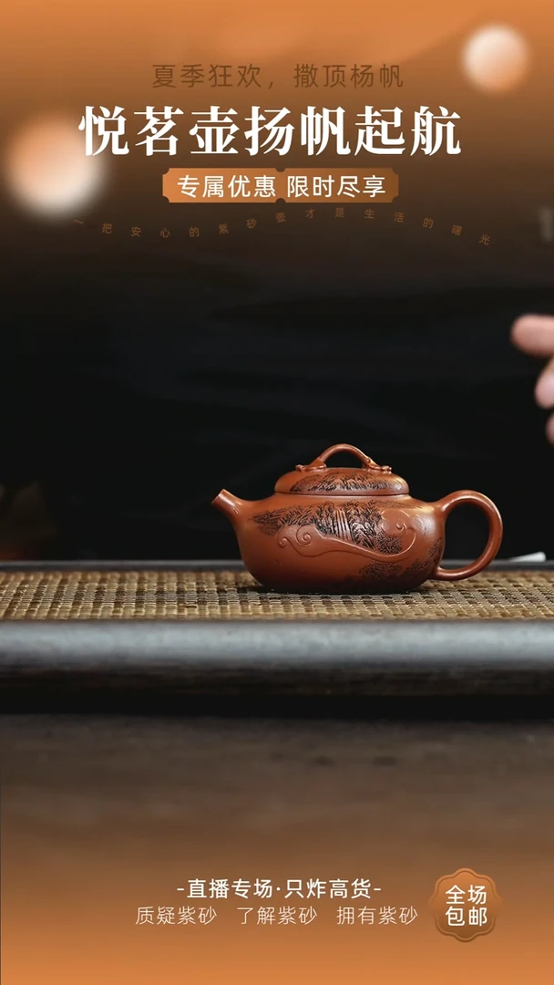 茶壶紫砂宜兴紫砂壶     16