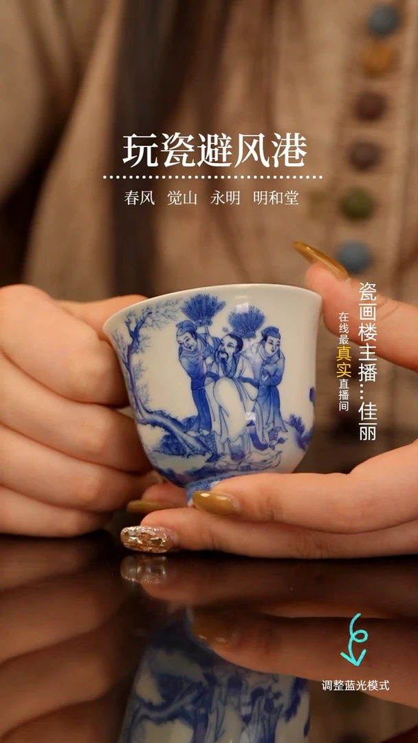 【闪购商品】瓷片瓷瓷瓷瓷瓷瓷瓷瓷