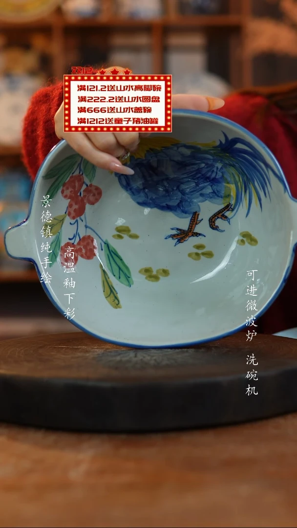 其他陶799老陶泥盘子微瑕