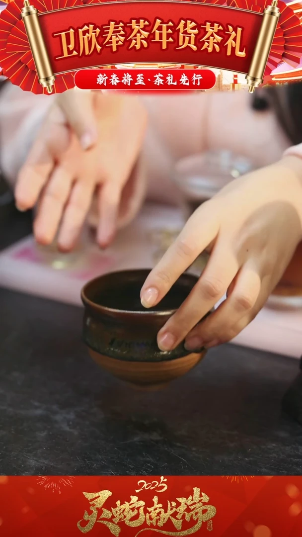 【闪购商品】柴烧建盏主人杯一个