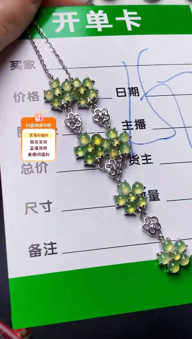 银S925镶嵌戒指翡翠3069