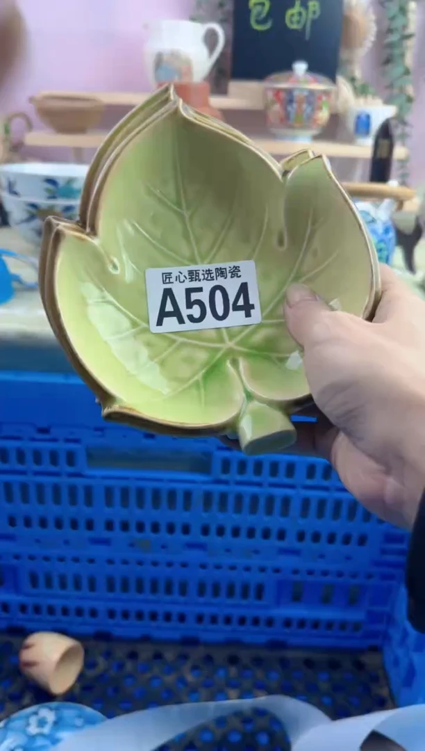 瓷片每**乐       A504