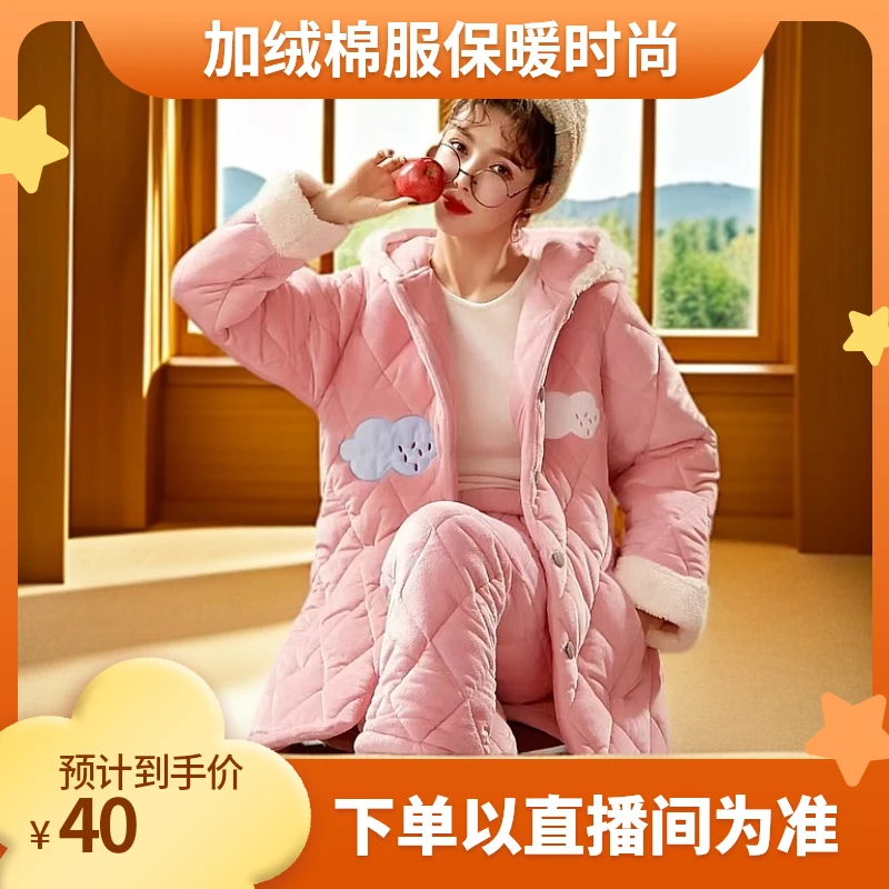 所有以直播间为准.长款大码加绒男士棉服 女士保暖亲子女孩加厚