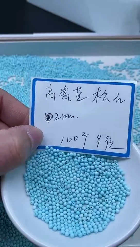 玛瑙未镶嵌手饰M466 蓝白绿淞2mm100个9.9元