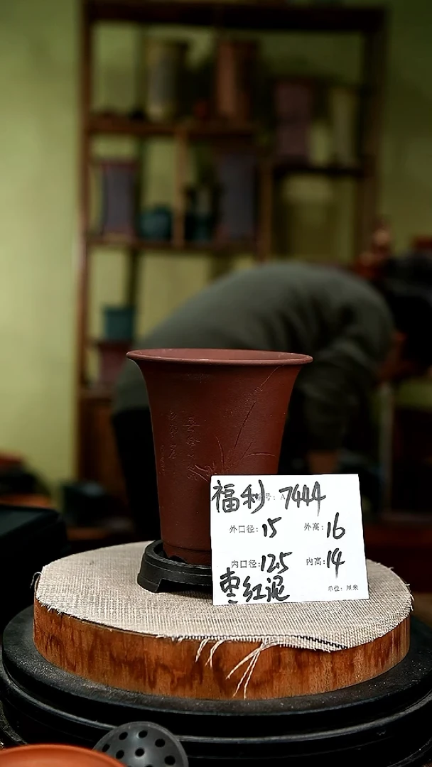 紫砂花盆花卉园艺7444+s