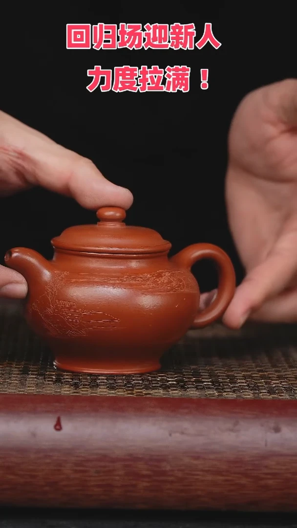 【闪购商品】紫砂茶壶紫砂茶壶