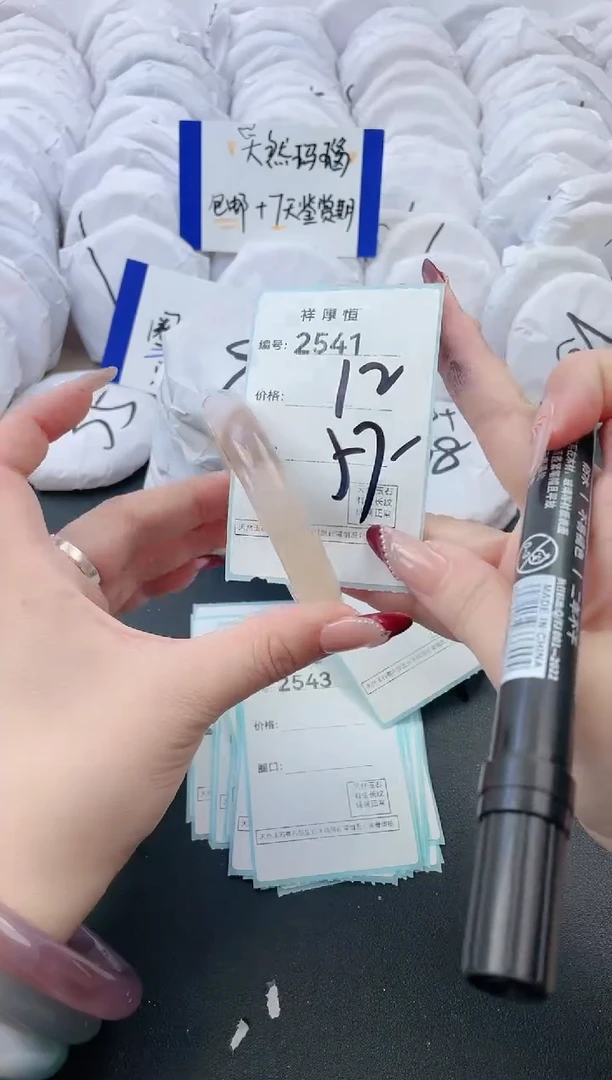 【闪购商品】玛瑙/玉髓手镯未镶嵌2541