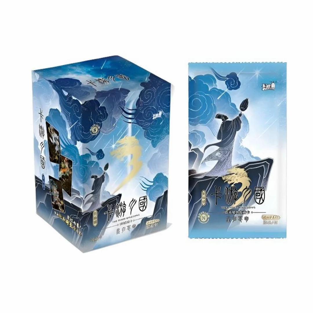 卡游三国群英耀世卡（玩超）第8弹收藏卡牌盲盒