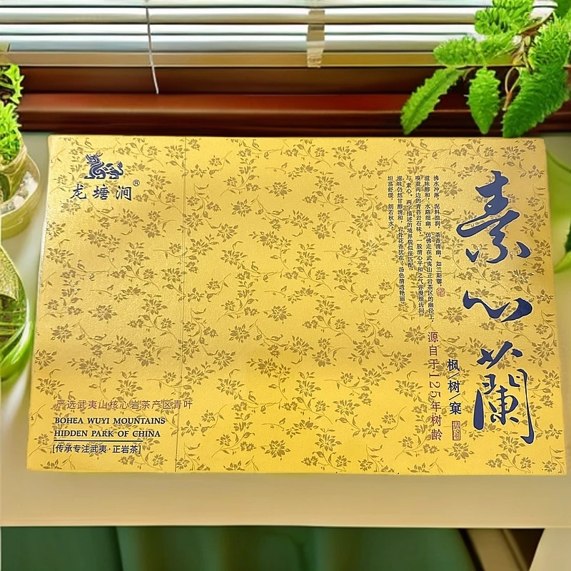 【龙塘涧 枫树窠素心兰（8.5g克*30泡）】武夷岩茶名丛茶叶礼盒装