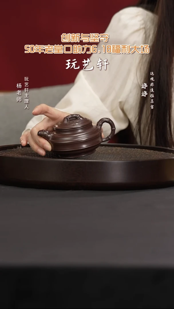茶壶紫砂LHH87徐老师双线竹鼓紫泥175C